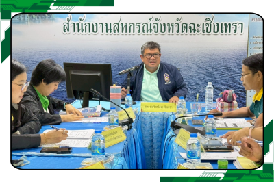 ประชุมประจำเดือน ครั้งที่ 6/2568 โดยมีข้าราชการ ... พารามิเตอร์รูปภาพ 1